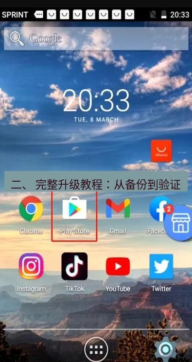whatsapp下载 二、 完整升级教程：从备份到验证